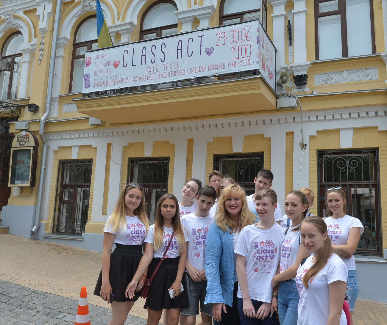 Звезды украинского театра и кино сыграют в спектакле по пьесам подростков