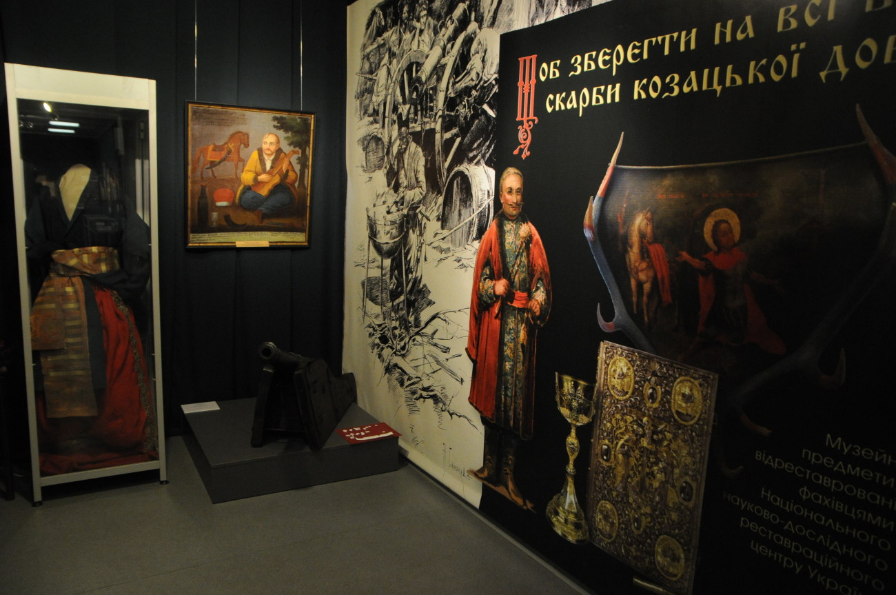 В Киеве проходит казацкая выставка