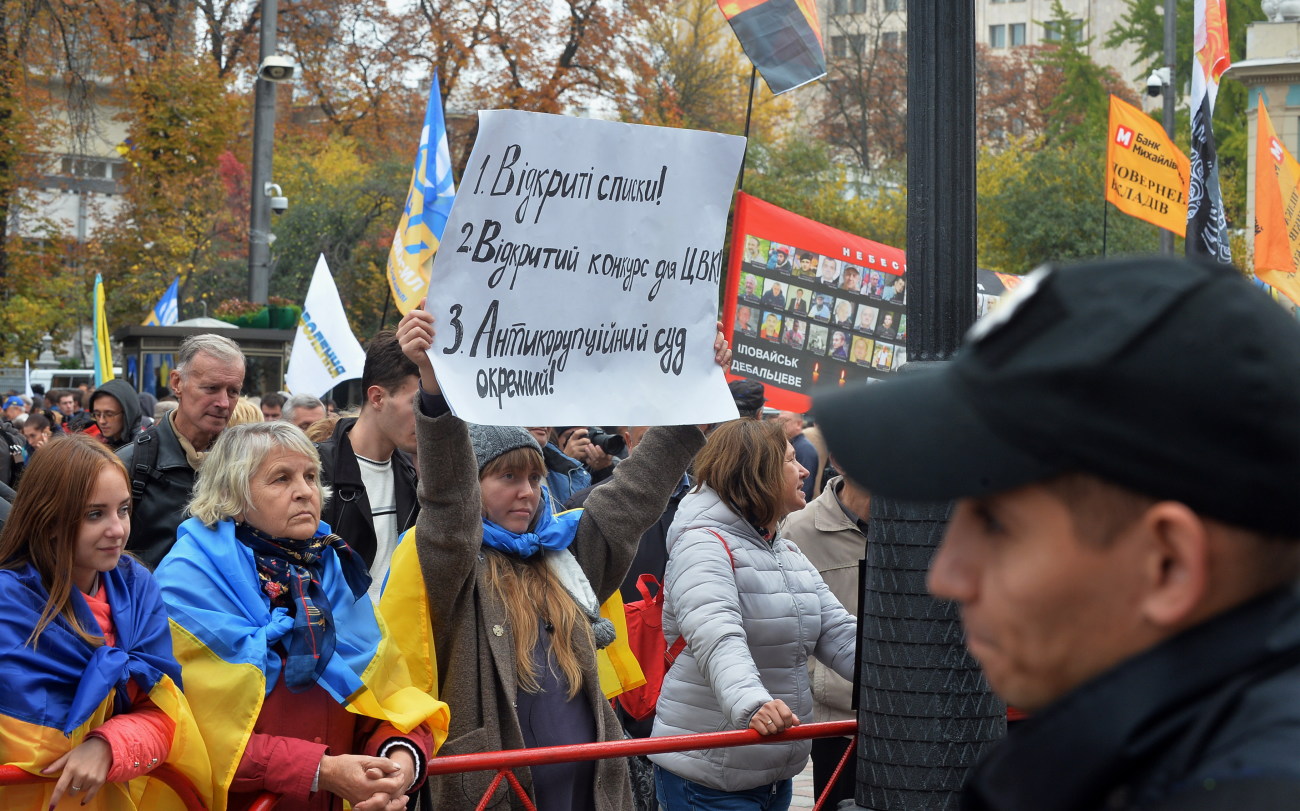 Под ВР опять заговорили о неприкосновенности: политические партии вышли на митинг