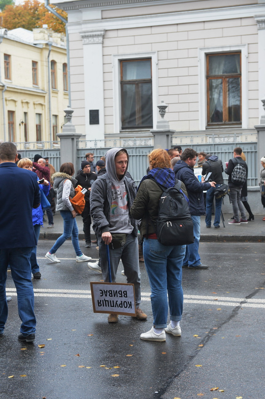 Под ВР опять заговорили о неприкосновенности: политические партии вышли на митинг