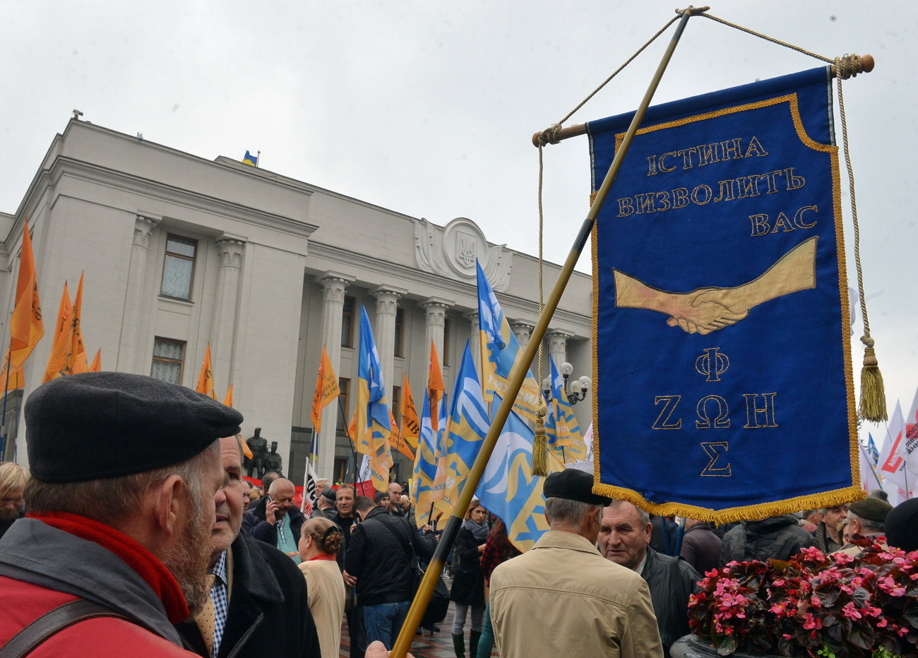 Под ВР опять заговорили о неприкосновенности: политические партии вышли на митинг