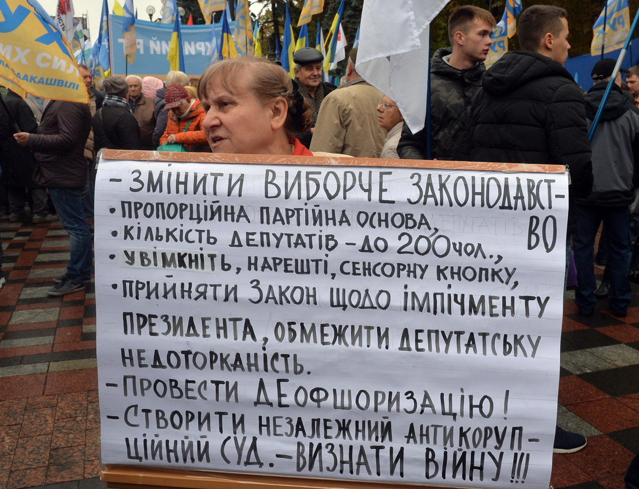 Под ВР опять заговорили о неприкосновенности: политические партии вышли на митинг