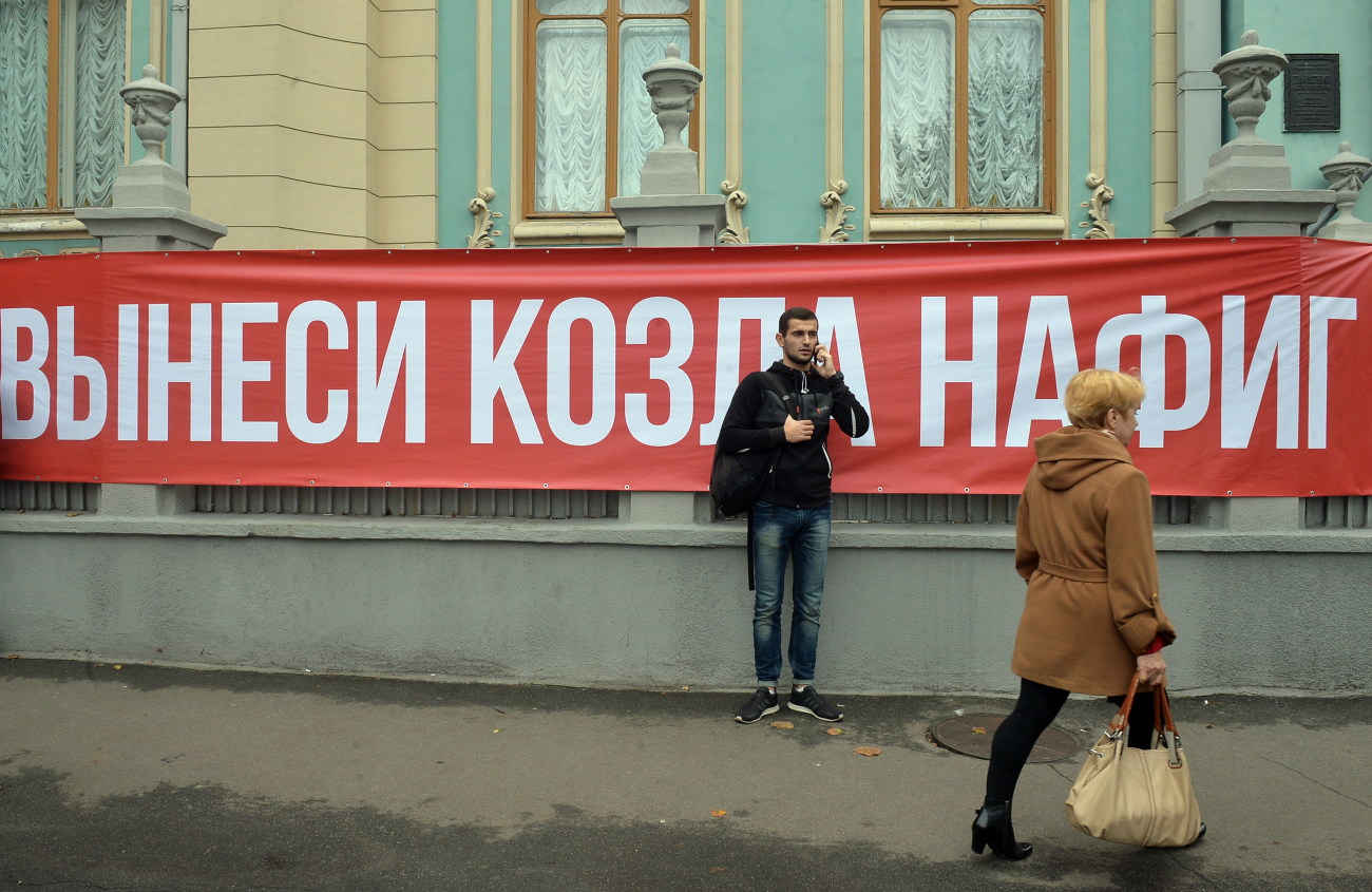 Под ВР опять заговорили о неприкосновенности: политические партии вышли на митинг