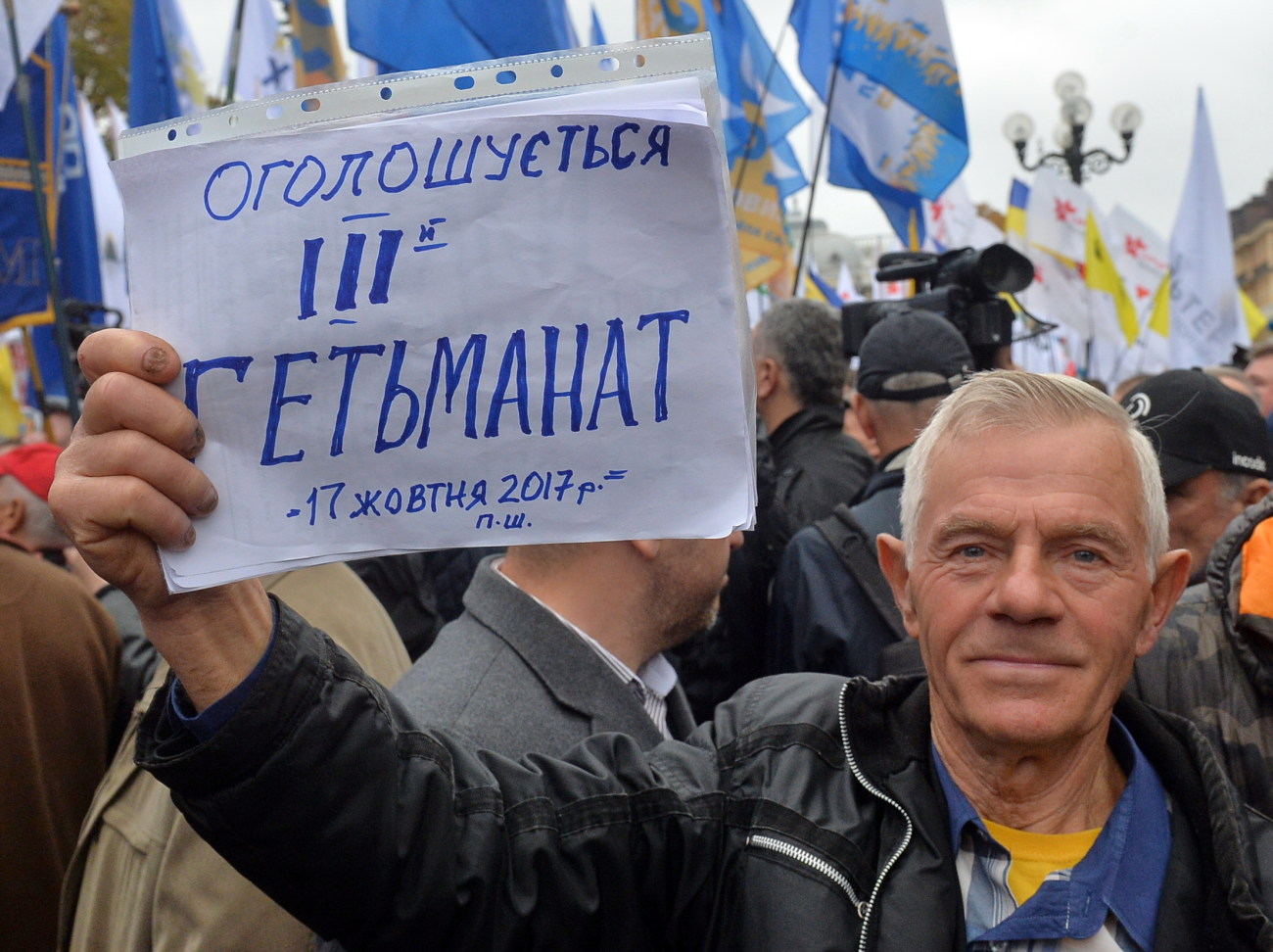 Под ВР опять заговорили о неприкосновенности: политические партии вышли на митинг