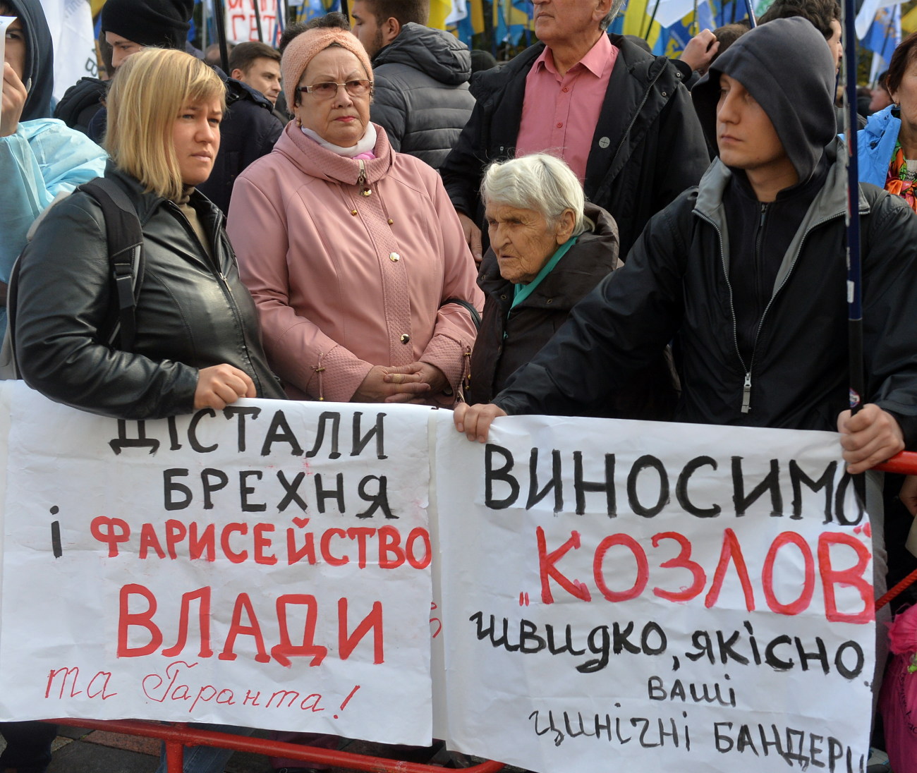 Под ВР опять заговорили о неприкосновенности: политические партии вышли на митинг