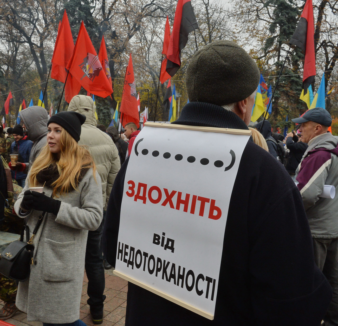 Митинг под Радой: ативисты требуют импичмента Порошенко, а силовики их обыскивают