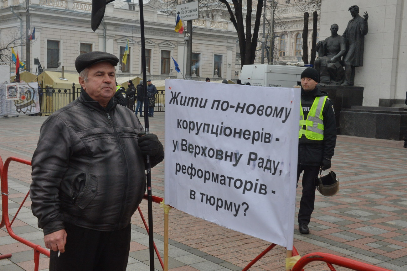 Митинг под Радой: ативисты требуют импичмента Порошенко, а силовики их обыскивают