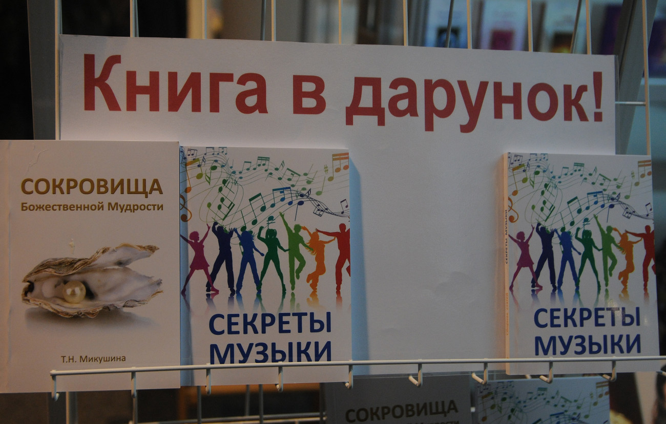 В Киеве открылся Книжный МЕДВИН