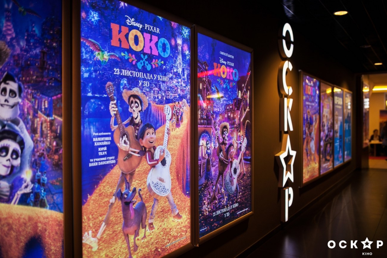 В Киеве состоялась гала-премьера анимационного фильма «Коко»