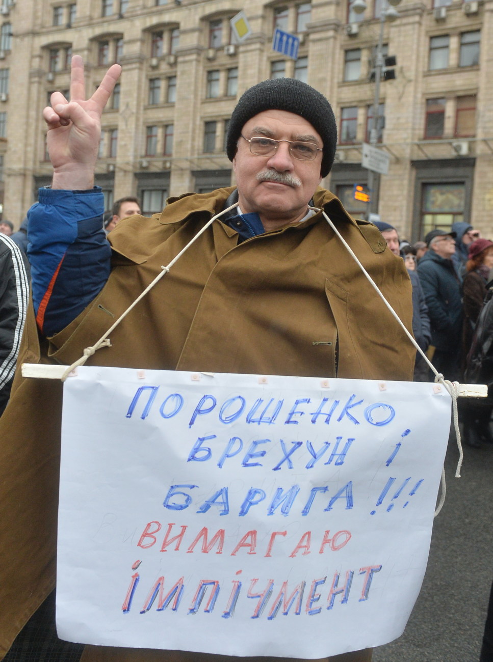 В Киеве прошел марш за импичмент