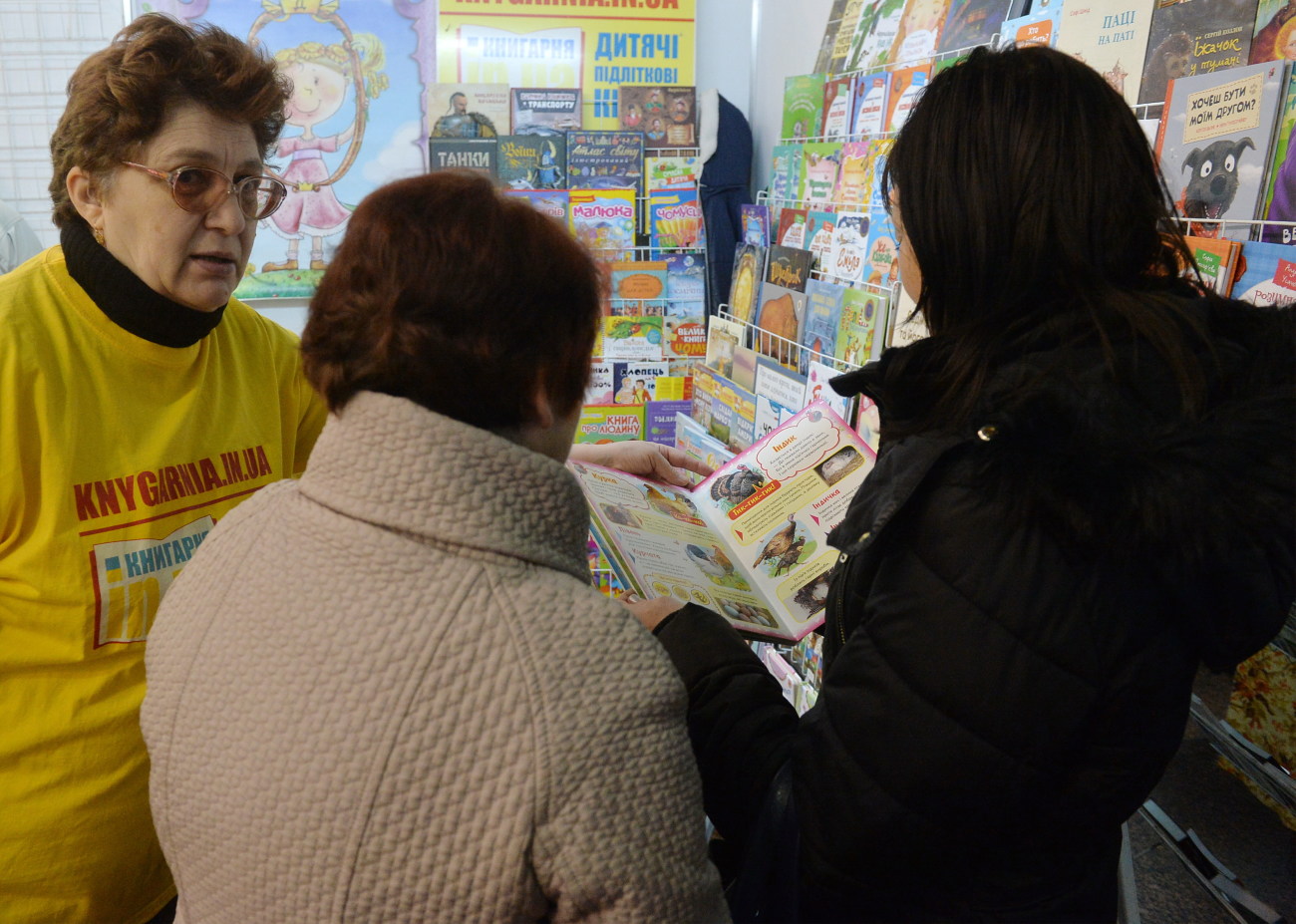 В Киеве проходит книжная выставка «Книжные контракты»