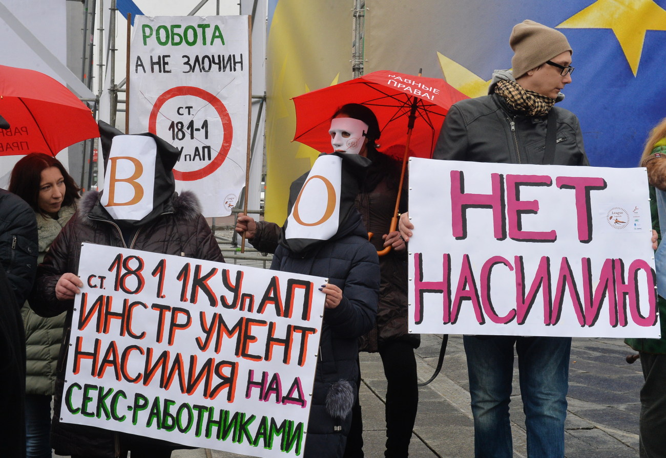 Секс-работники провели в Киеве акцию против насилия