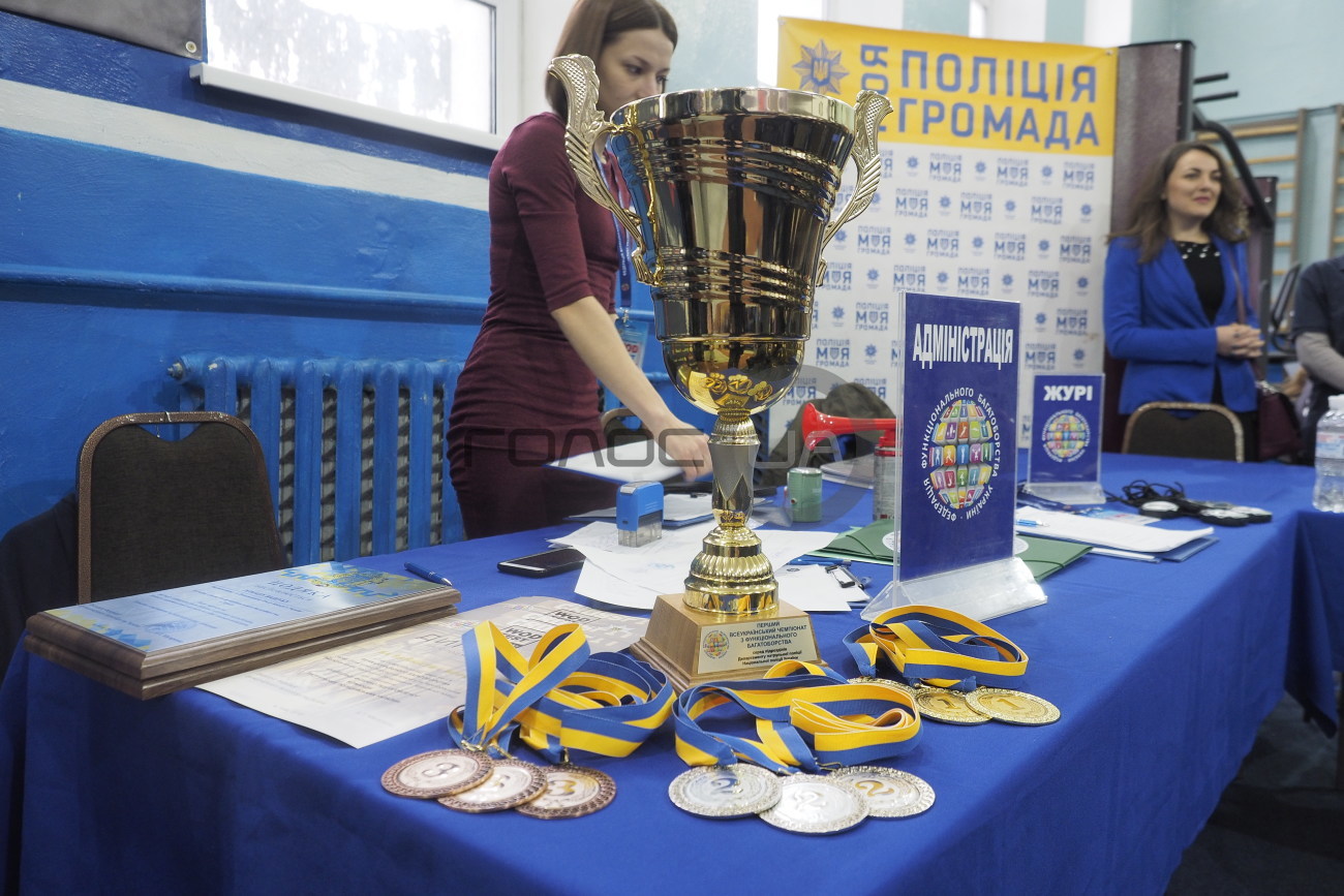 В Киеве состоялся первый всеукраинский чемпионат по многоборью среди патрульных