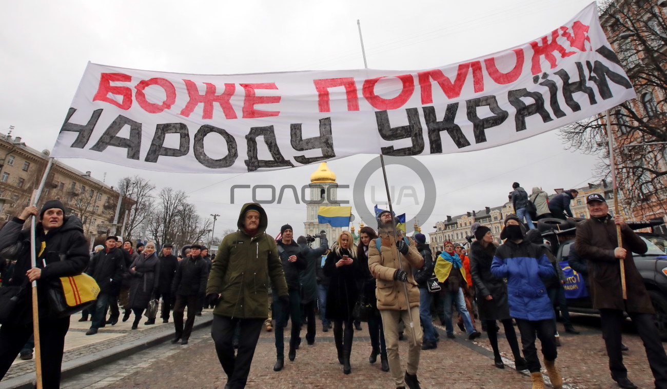 В Киеве состоялся марш за импичмент Порошенко
