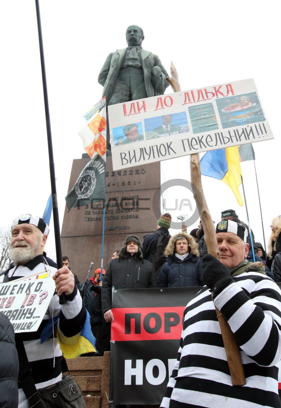 В Киеве прошел митинг за импичмент Президента