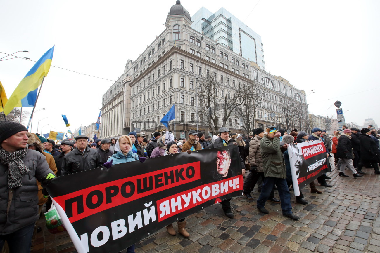 В Киеве прошел митинг за импичмент Президента