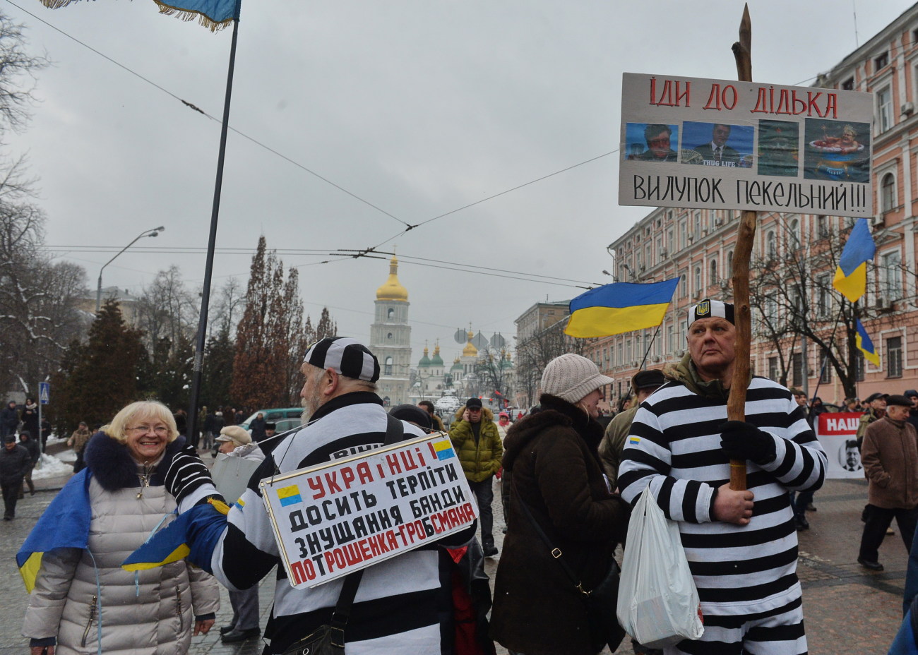 В Киеве прошел митинг за импичмент Президента