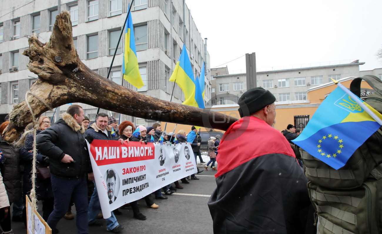 В Киеве прошел митинг за импичмент Президента