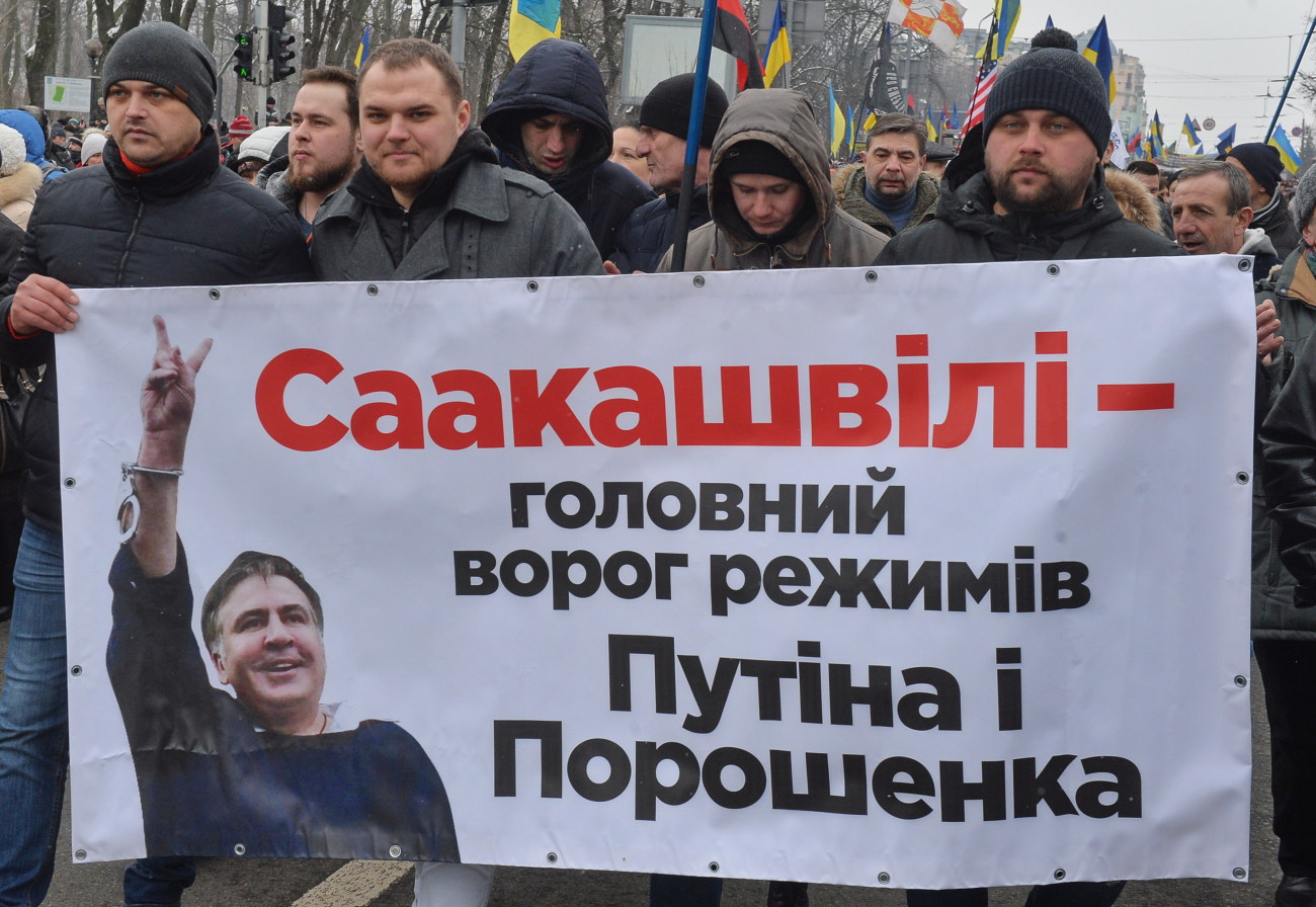 В Киеве прошел митинг за импичмент Президента