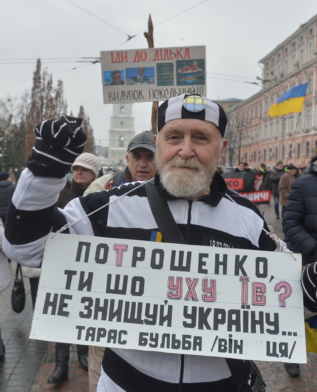 В Киеве прошел митинг за импичмент Президента