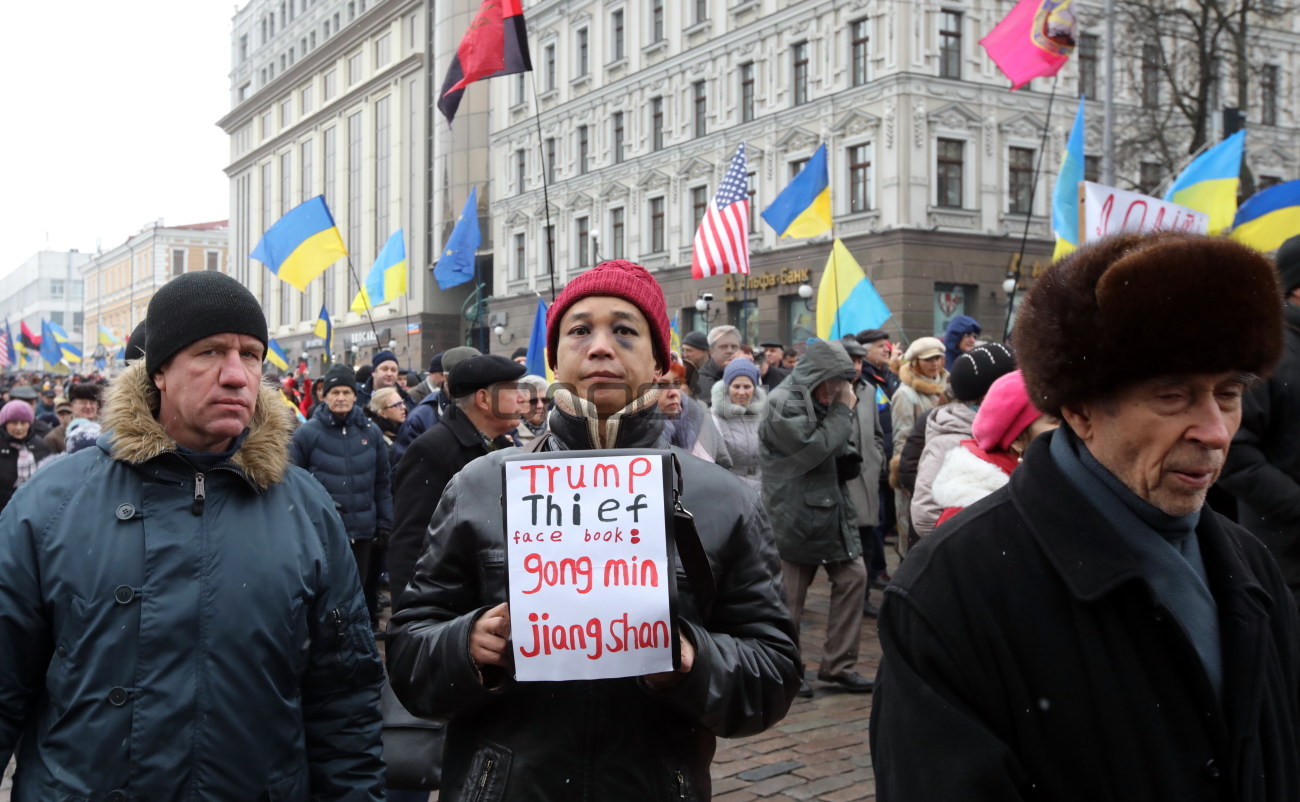 В Киеве прошел митинг за импичмент Президента