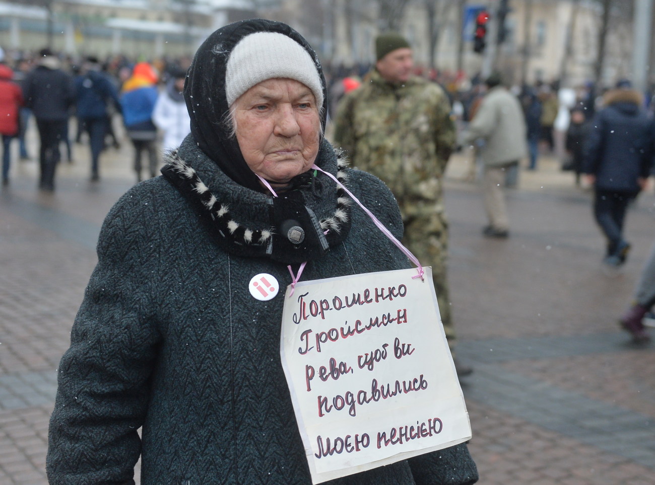 В Киеве прошел митинг за импичмент Президента