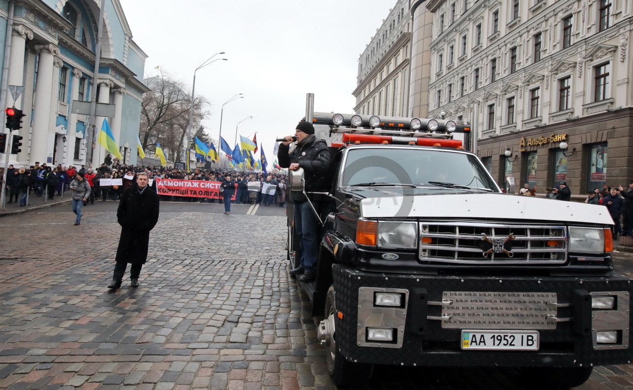 В Киеве прошел митинг за импичмент Президента