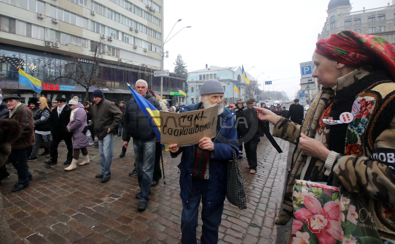 В Киеве прошел митинг за импичмент Президента