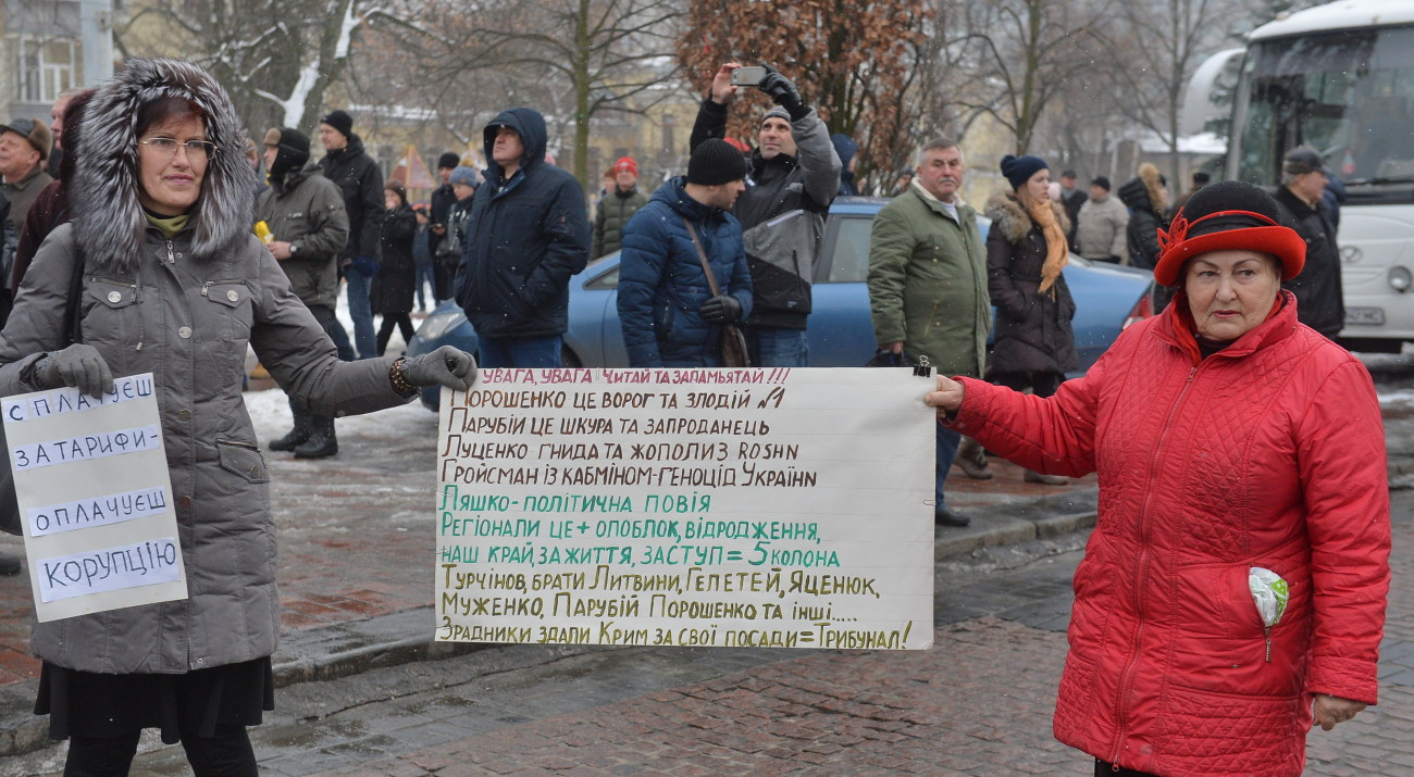 В Киеве прошел митинг за импичмент Президента