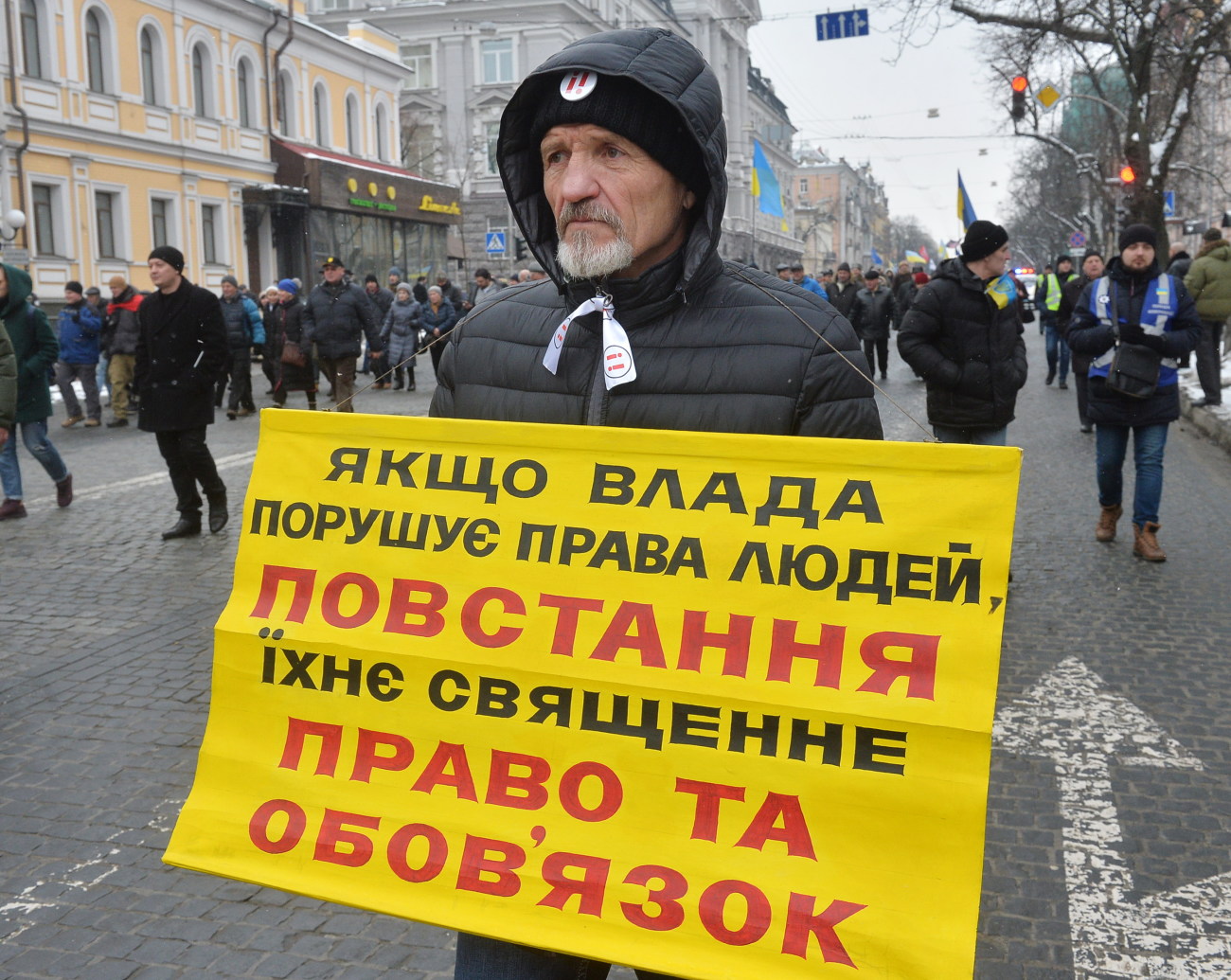 В Киеве прошел митинг за импичмент Президента