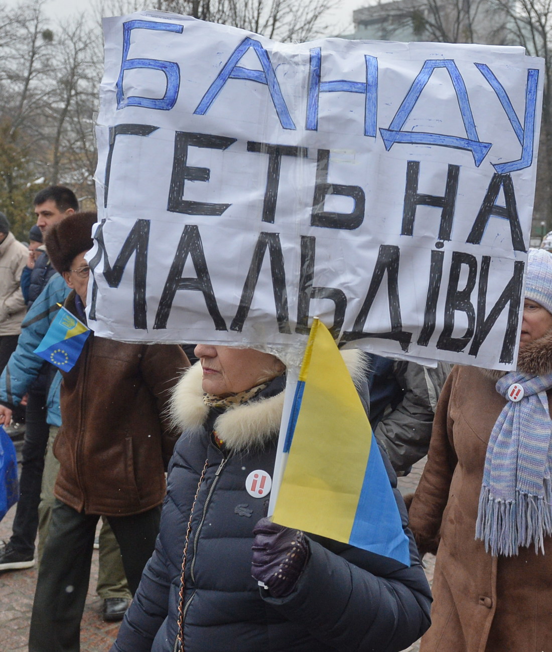 В Киеве прошел митинг за импичмент Президента