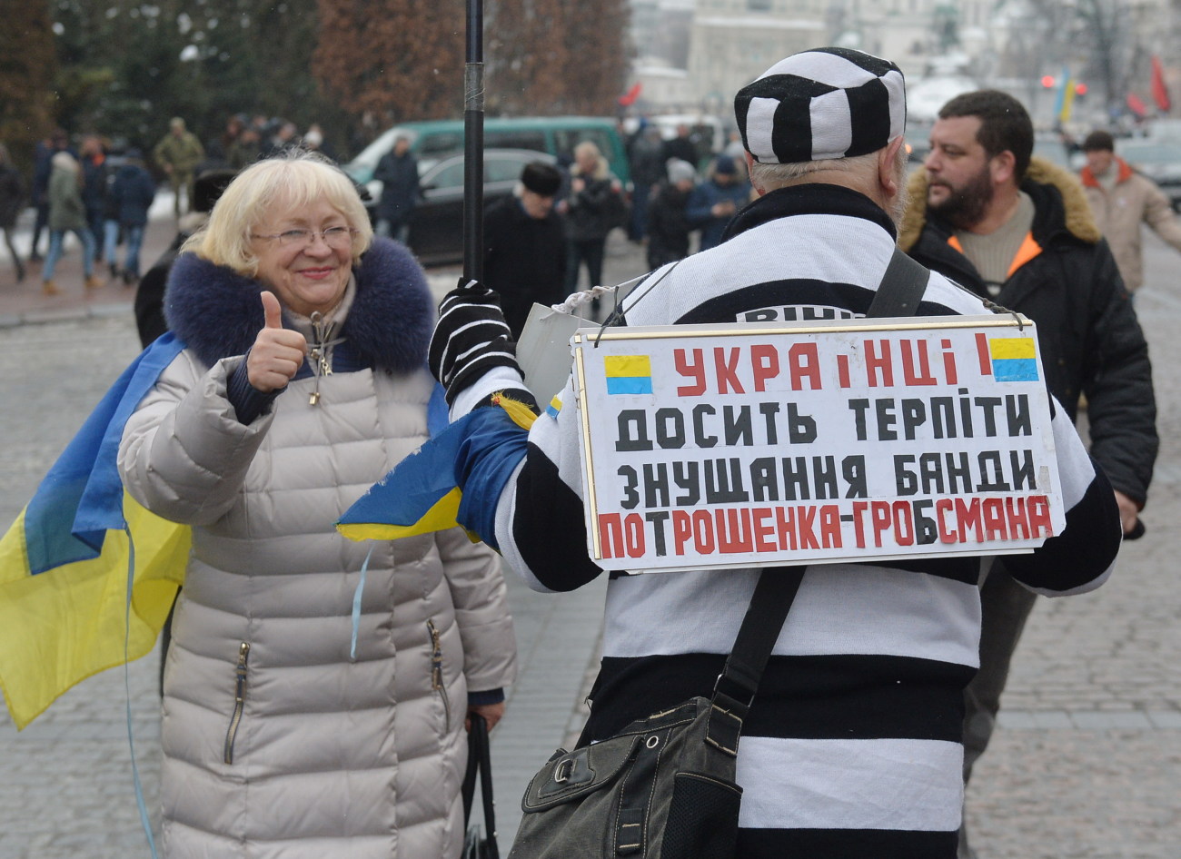 В Киеве прошел митинг за импичмент Президента