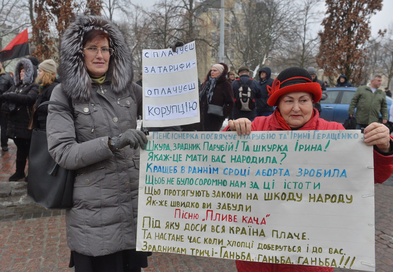 В Киеве прошел митинг за импичмент Президента