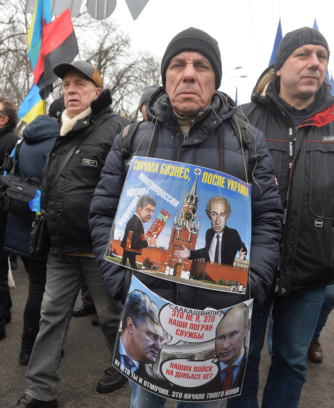 В Киеве прошел митинг за импичмент Президента