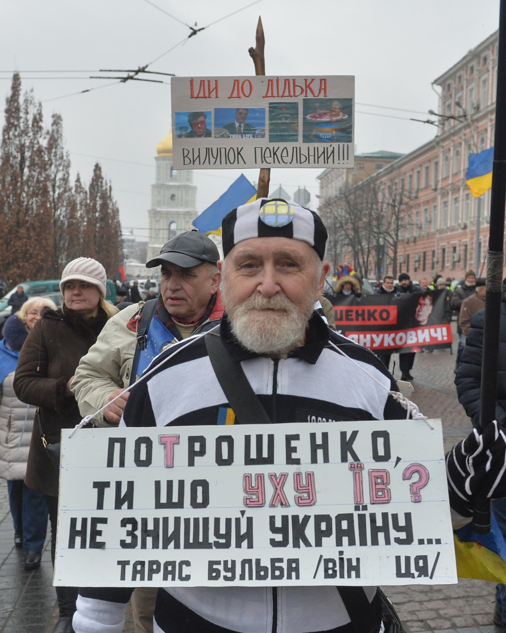 В Киеве прошел митинг за импичмент Президента