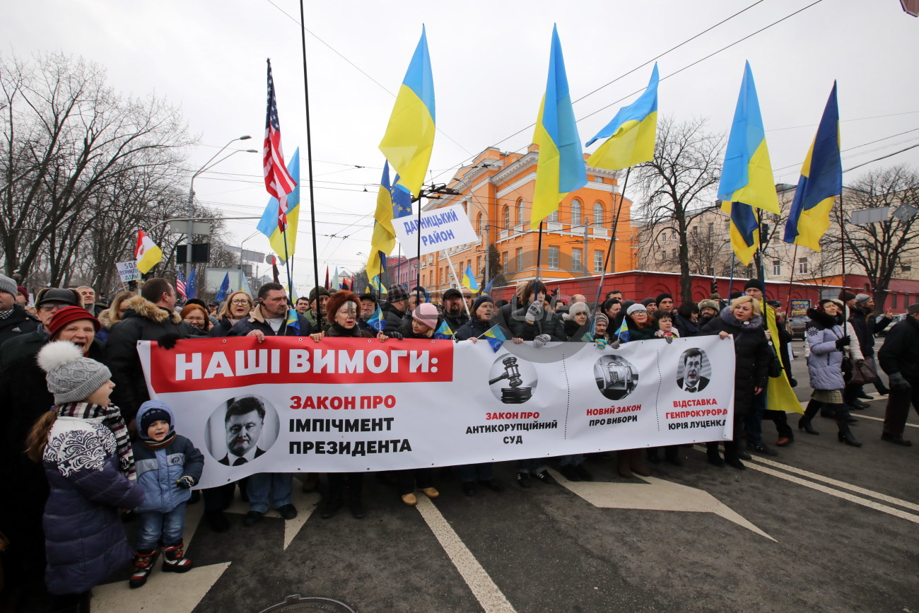 В Киеве прошел митинг за импичмент Президента