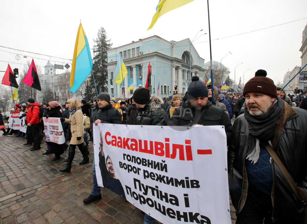 В Киеве прошел митинг за импичмент Президента