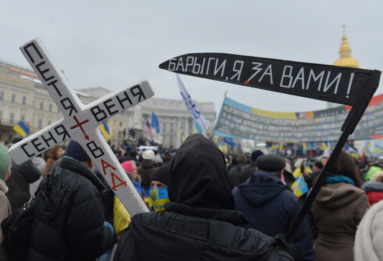 В Киеве прошел митинг за импичмент Президента