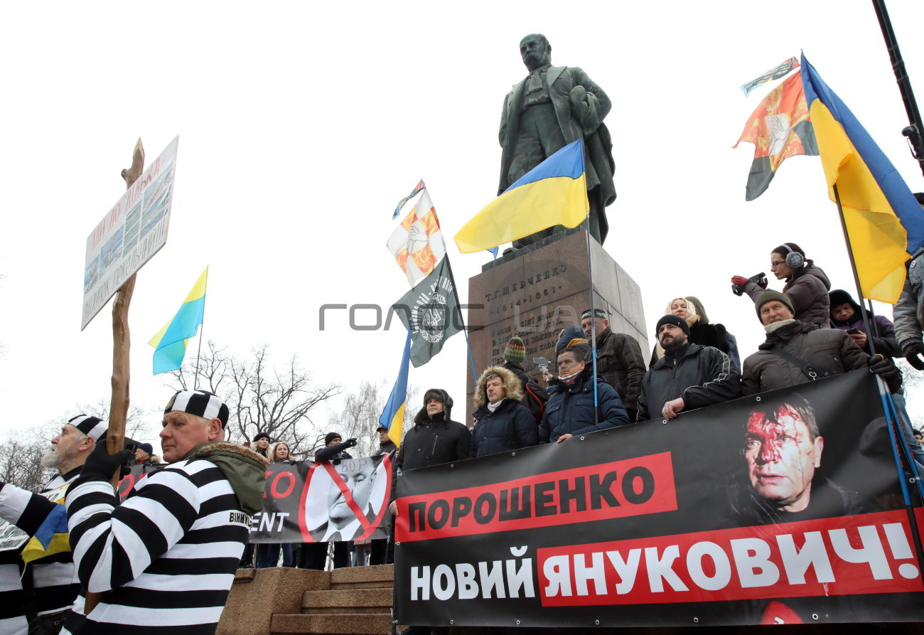 В Киеве прошел митинг за импичмент Президента