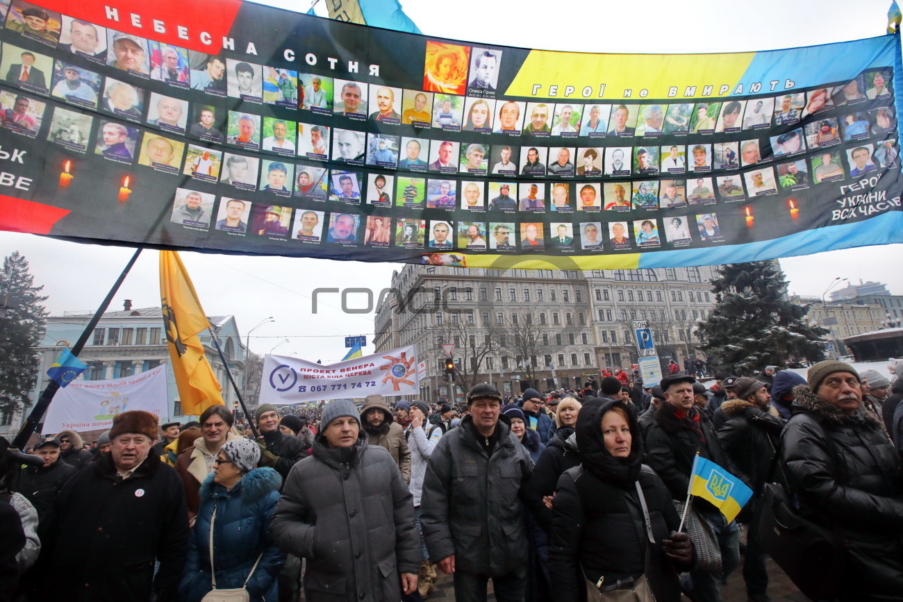 В Киеве прошел митинг за импичмент Президента