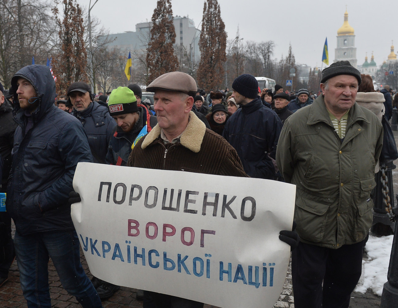 В Киеве прошел митинг за импичмент Президента