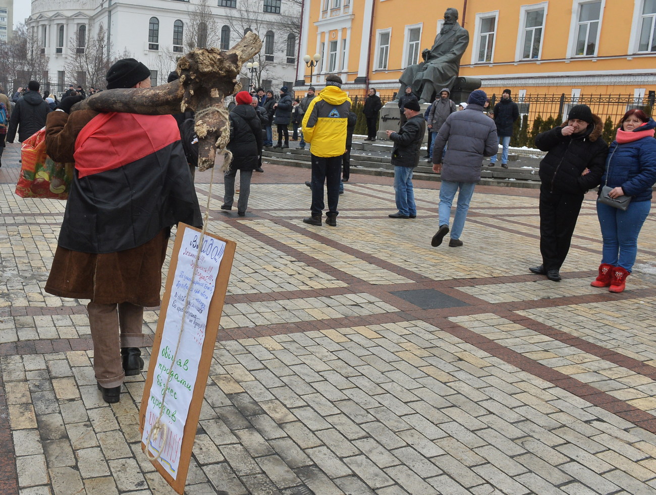 В Киеве прошел митинг за импичмент Президента