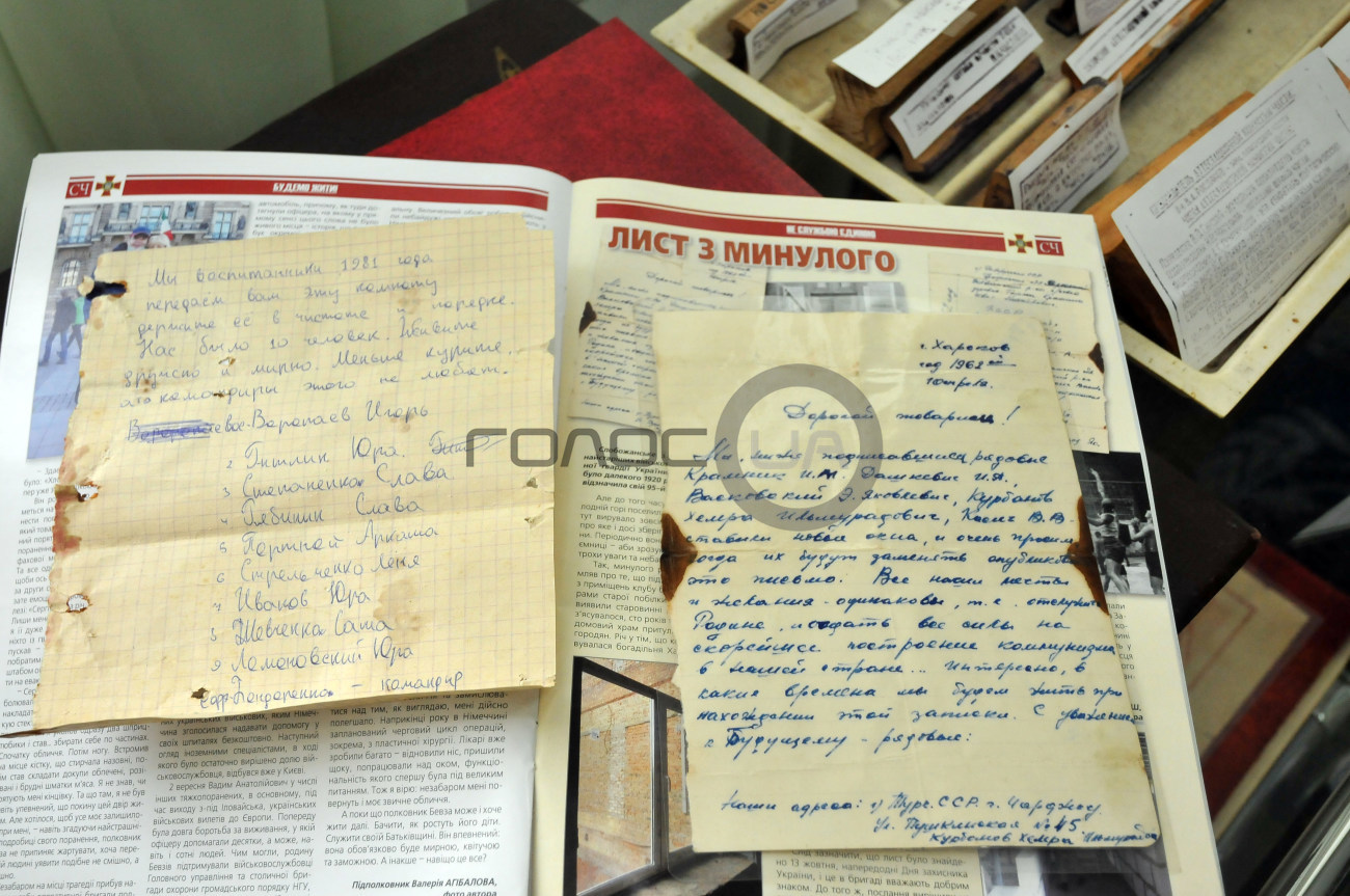 В Харькове во время ремонта солдаты нашли письмо &#171;из прошлого&#187;