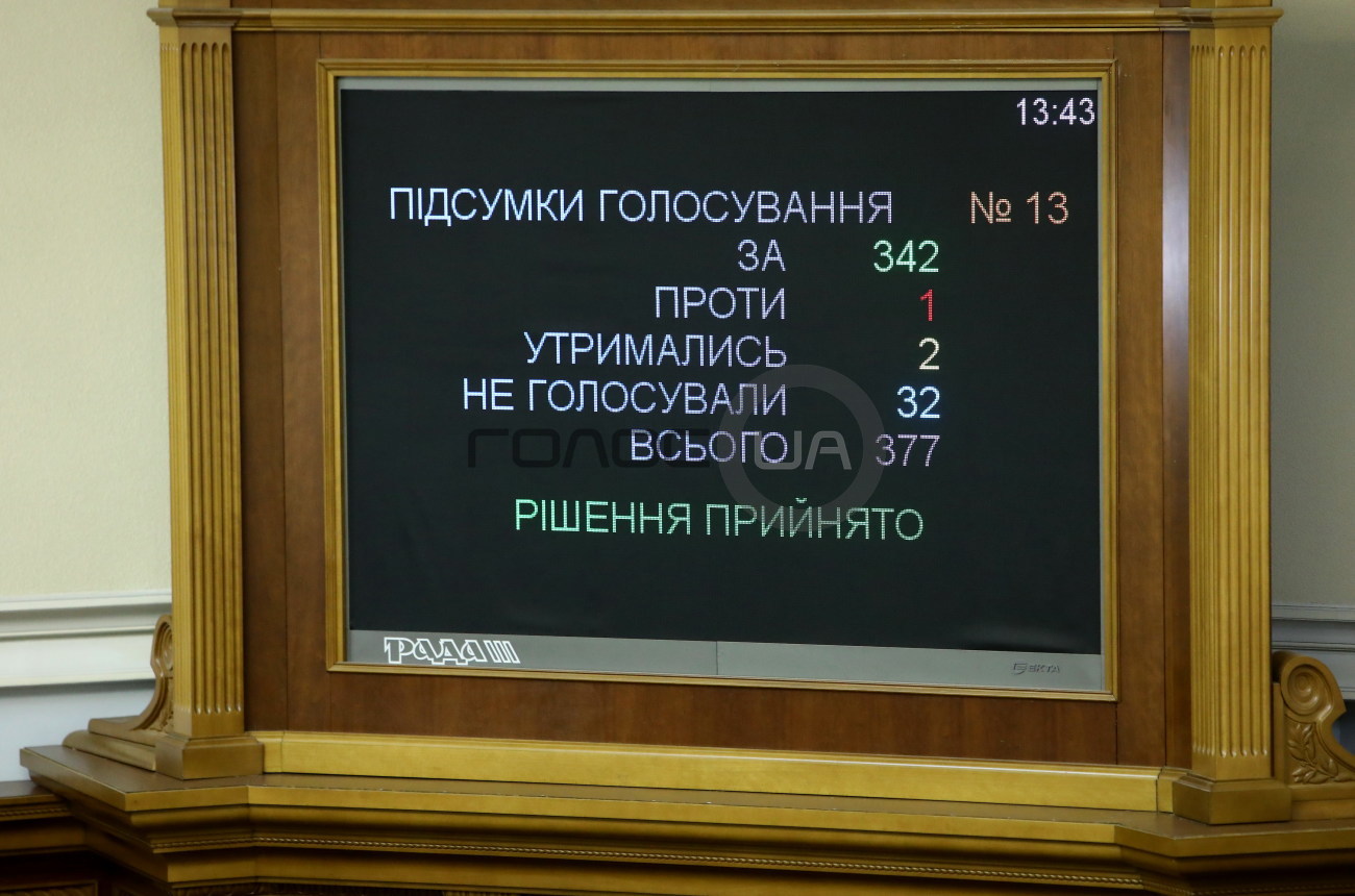 Депутаты сменили Гонтареву на Смолия