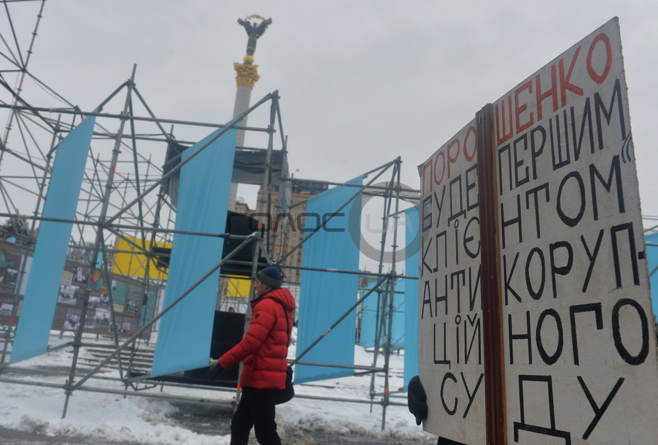 Сторонники Саакашвили устроили вече в центре Киева