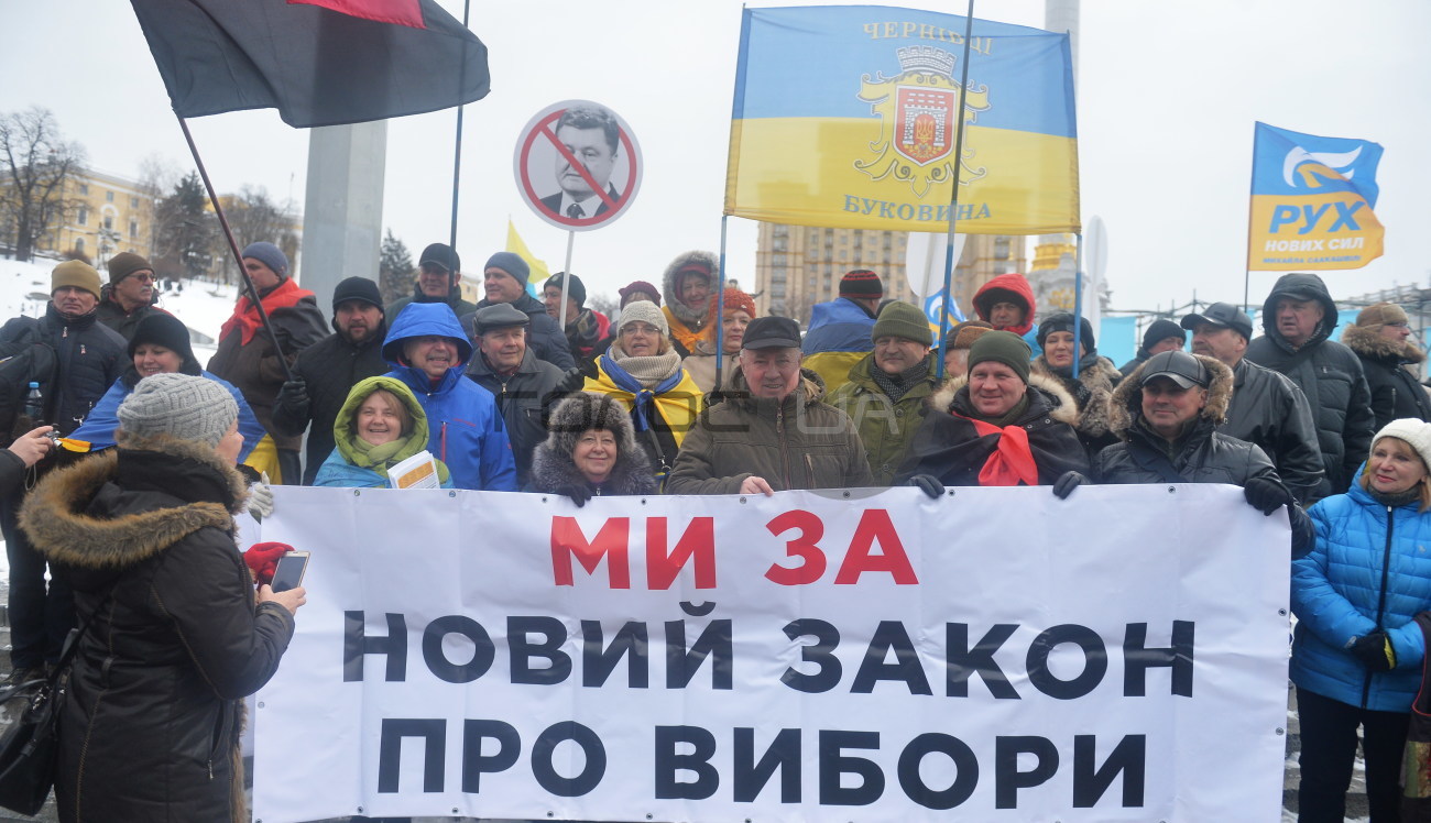 Сторонники Саакашвили устроили вече в центре Киева