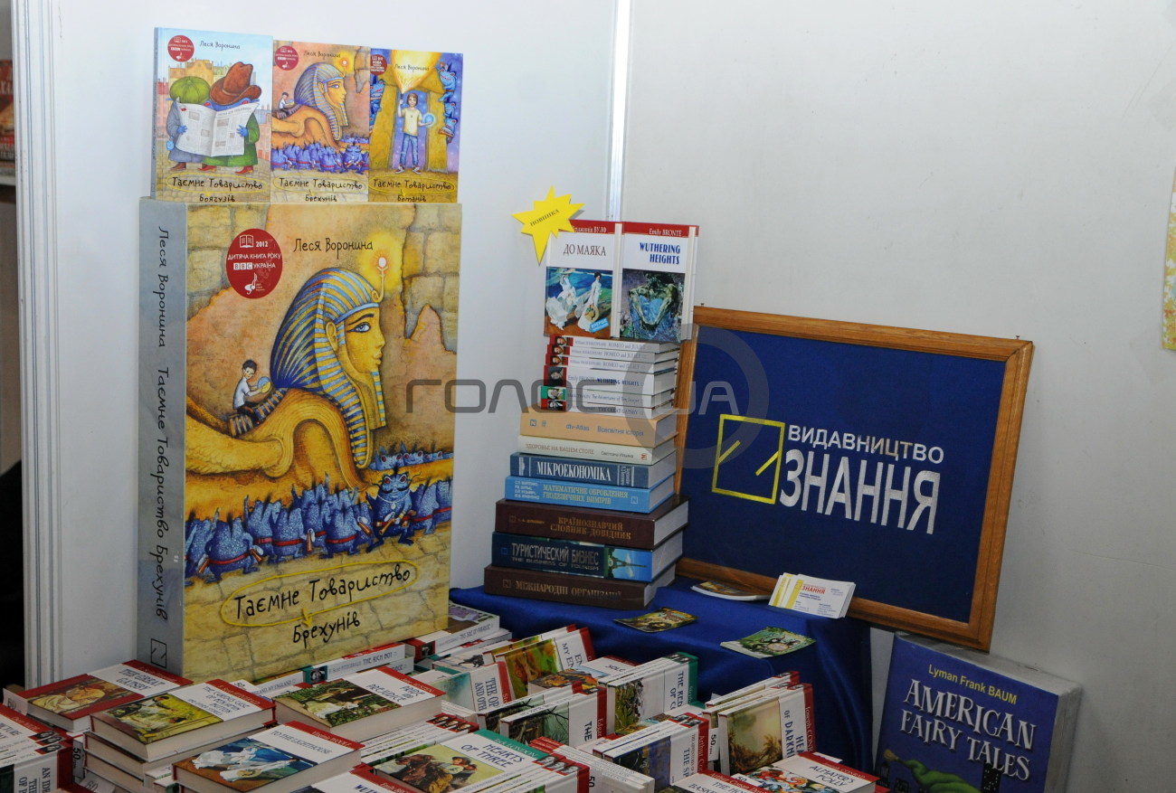 В Украинском Доме прошла книжная выставка &#171;Киевская весна &#8212; 2018&#187;
