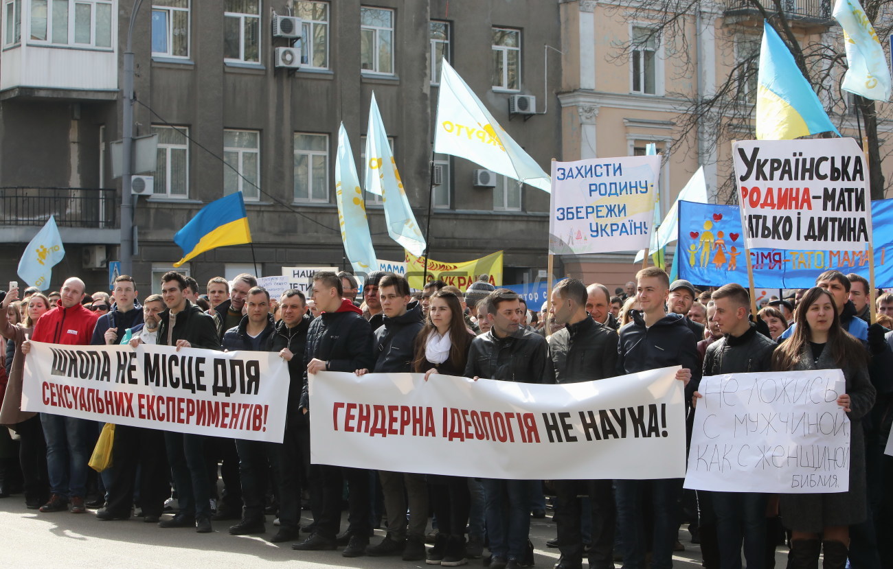 В Киеве состоялся митинг против однополого союза