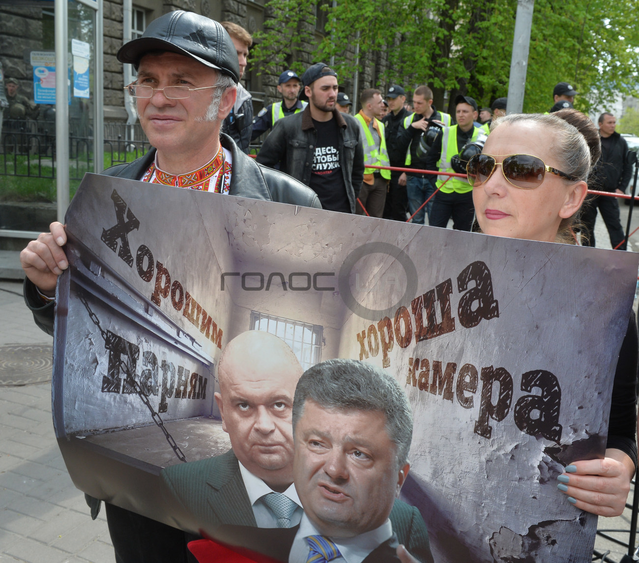 Сторонники Саакашвили начали новый этап протеста за импичмент