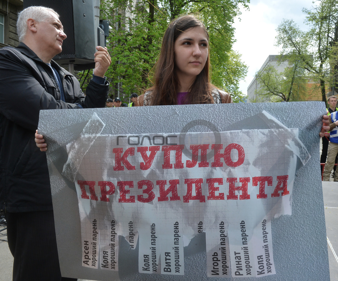 Сторонники Саакашвили начали новый этап протеста за импичмент